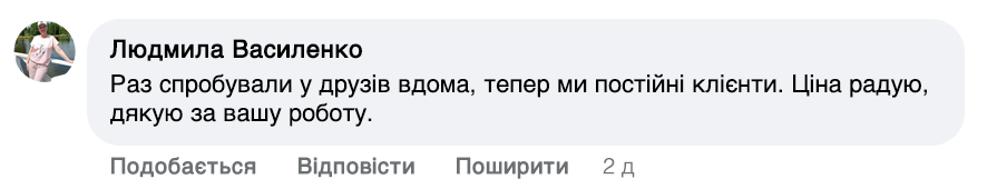 Заголовок
